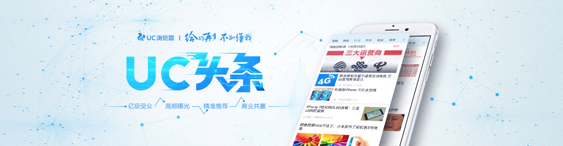 恩施百度充值高返点