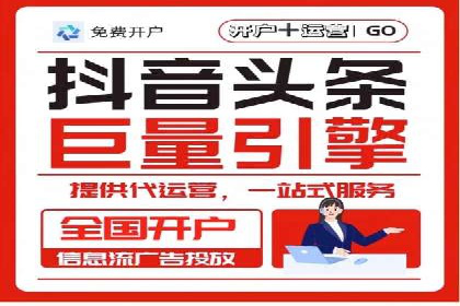 百度搜索推广在旅游行业的应用案例