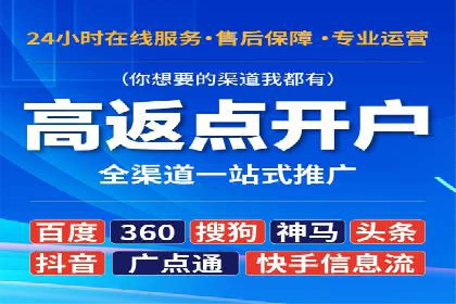 精准营销的典范：信息流广告在电商平台的实践案例